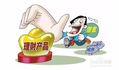 如何降低互聯網投資風險 財務咨詢指南