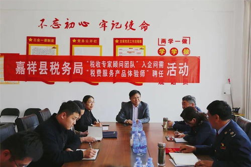濟寧稅務 走心入腦求實效，嚴抓善學開新局