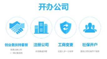 企業(yè)街 一站式工商稅務(wù)知識(shí)產(chǎn)權(quán)服務(wù)平臺(tái)，專業(yè)稅務(wù)服務(wù)助力企業(yè)發(fā)展